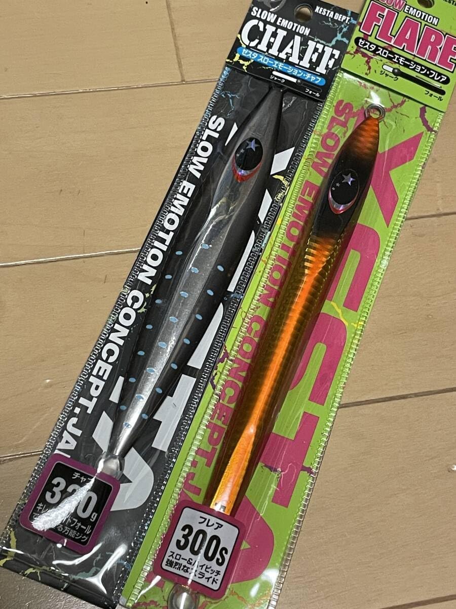 ゼスタ△スローエモーション△フ スリム 300g RGDMSY ZLO&チャフ 320g